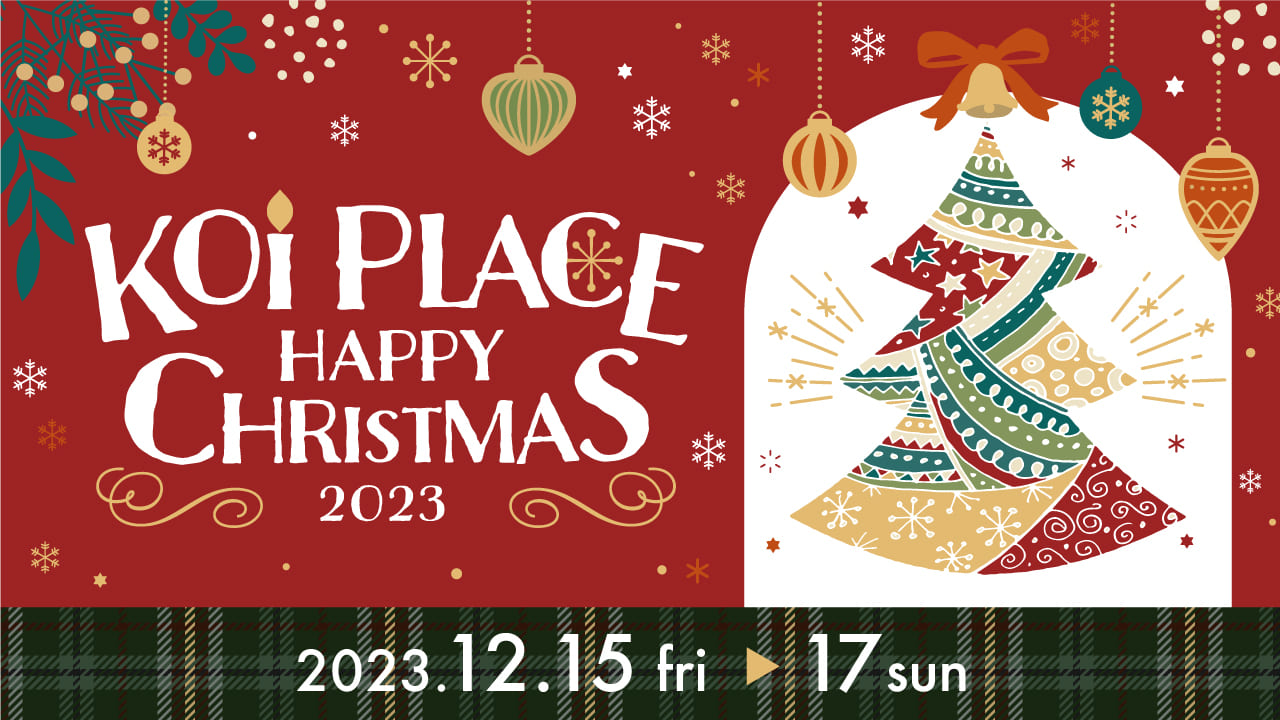 KOI PLACE HAPPY CHRISTMAS 2023