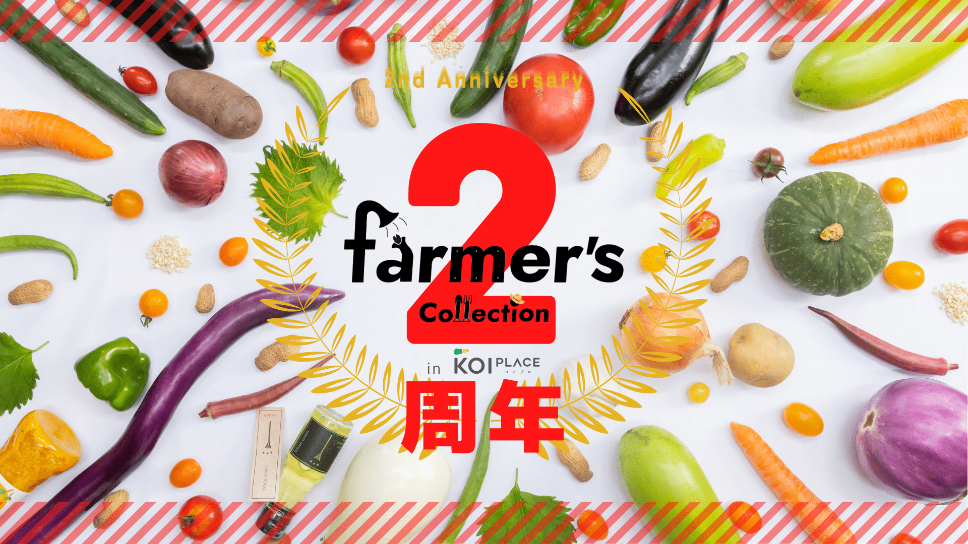 farmer's Collection 2周年 in KOI PLACE
