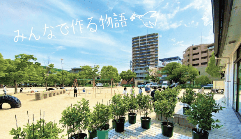 庚午ベリーブルーストーリー